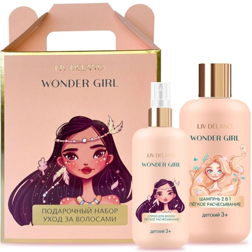 Подарочный набор Wonder Girl Уход за волосами