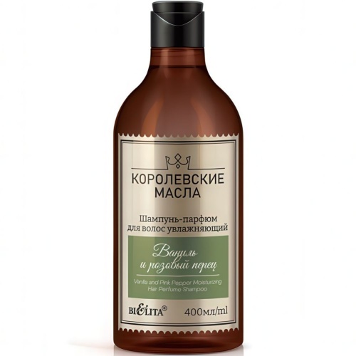 Шампунь-парфюм для волос увлажняющий "Ваниль и розовый перец" Королевские масла 400мл
