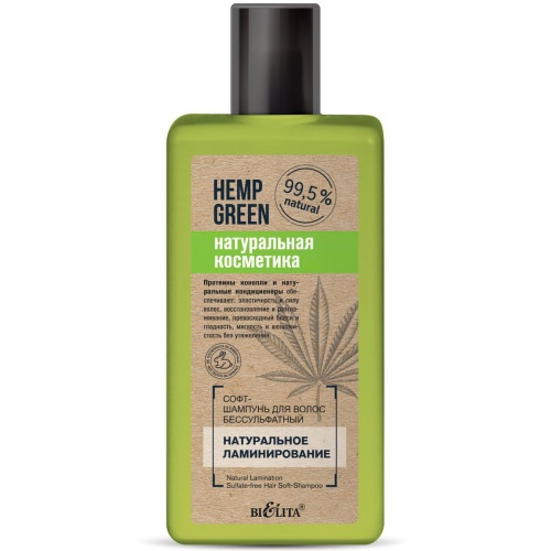 Софт-шампунь для волос бессульфатный Hemp green Натуральное ламинирование 255мл
