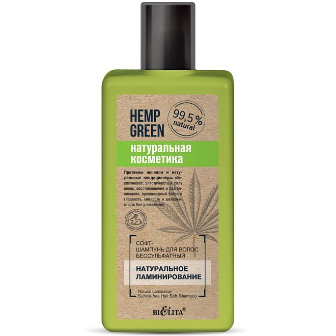 Софт-шампунь для волос бессульфатный Hemp green Натуральное ламинирование 255мл