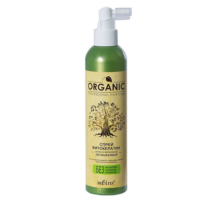 Спрей-фитокератин для волос Professional Organic Hair Care, несмываемый 250мл