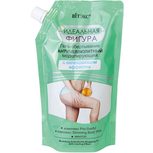 Гель обертывание антицеллюлитный моделирующий Идеальная фигура с охлаждающим эффектом 450мл