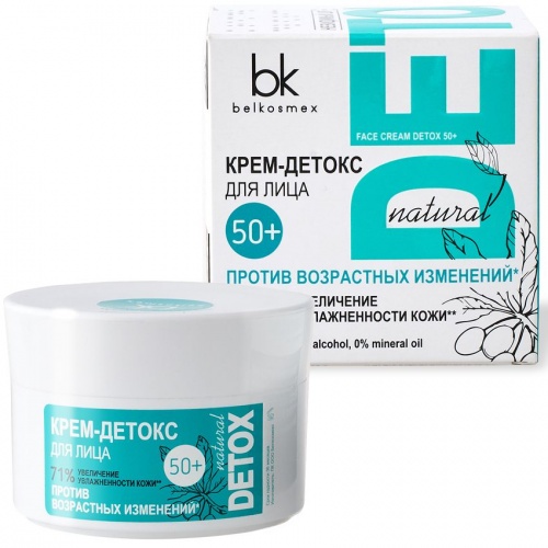Крем-детокс для лица Detox Против возрастных изменений 50+, 48г