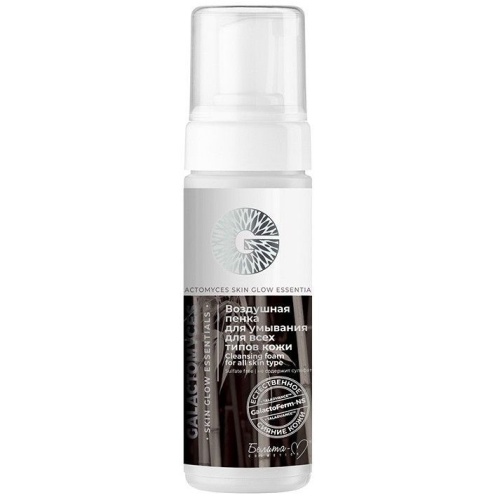 Пенка для умывания Galactomyces Skin Glow Essentials 150г