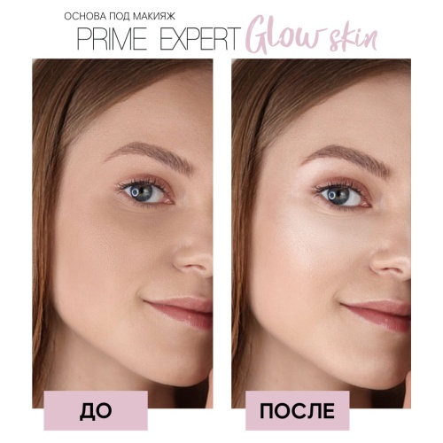 Основа под макияж сияющая LUXVISAGE PRIME EXPERT Glow skin 35мл