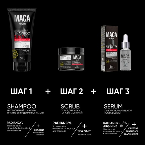 Шампунь против выпадения MACA Hair 180г