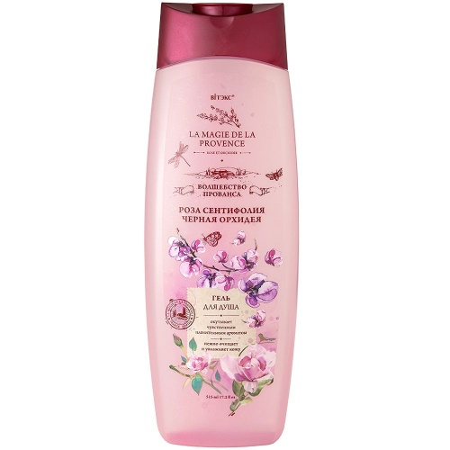 Гель для душа Волшебство Прованса Роза сентифолия Черная орхидея 515мл