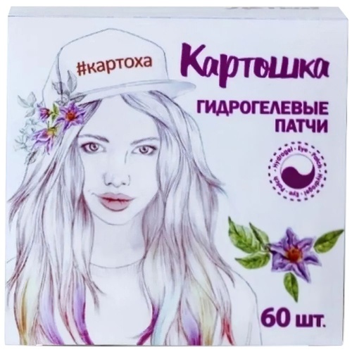 Гидрогелевые патчи для кожи вокруг глаз Modum Картошка 60 шт