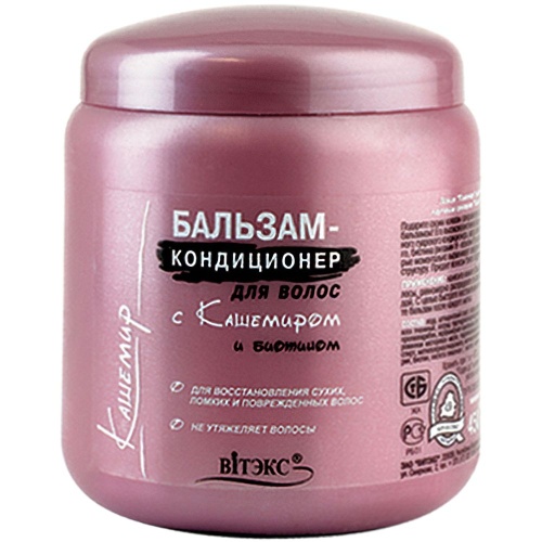 Бальзам-кондиционер для волос Кашемир с кашемиром и биотином 450мл