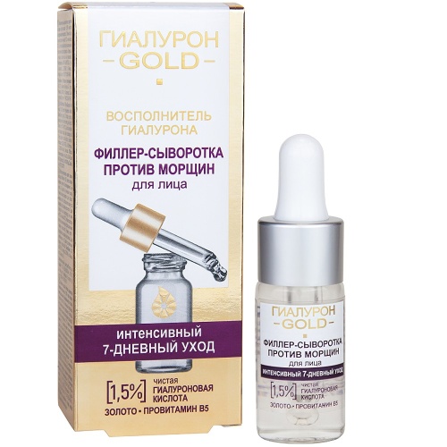 Филлер-сыворотка против морщин для лица 1,5% чистая гиалуроновая кислота Гиалурон GOLD 10мл