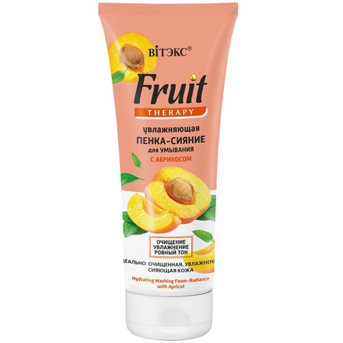 Пенка-сияние для умывания FRUIT Therapy увлажняющая с Абрикосом 200мл