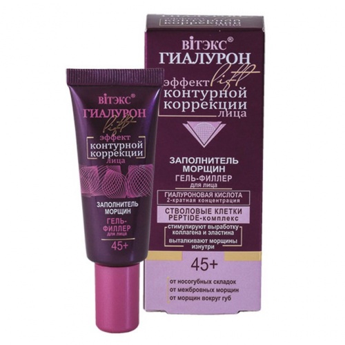 Гель-филлер для лица ГИАЛУРОН LIFT Заполнитель морщин 20мл