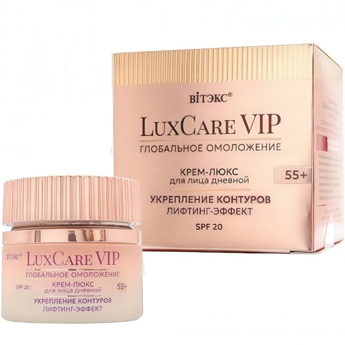 Крем-люкс 55+ Дневной для лица Укрепление контуров, Лифтинг-эффект SPF 20 LuxCare VIP 50 мл