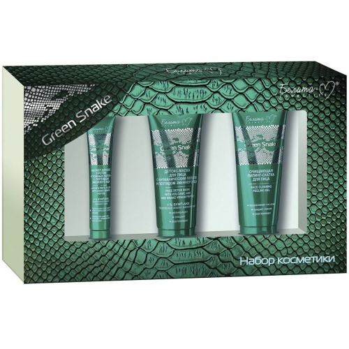 Подарочный набор Green Snake (Пилинг-скатка+ филлер для век+ детокс-маска для лица)