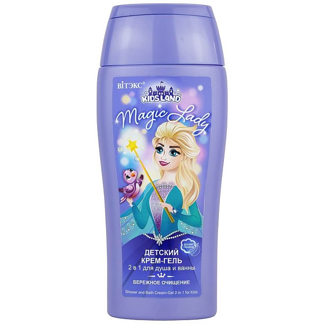 Детский крем-гель для душа и ванны 2в1 KIDSLAND Magic Lady 300мл