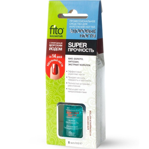 Средство для укрепления ногтей Fito Косметик "Здоровые ногти" Super прочность 8мл