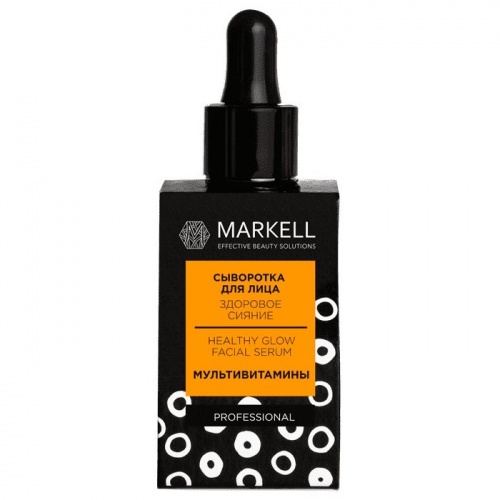 Сыворотка для лица MARKELL Professional здоровое сияние 18+, 30мл