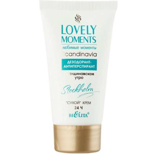 Дезодорант-антиперспирант сухой крем Lovely Moments Скандинавское утро 24ч. 50мл
