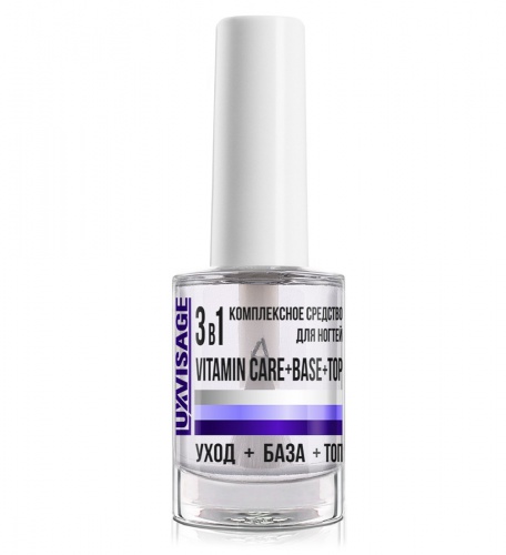 Комплексное средство для ногтей LUXVISAGE, 3 в 1 Vitamin CARE+BASE+TOP 9г