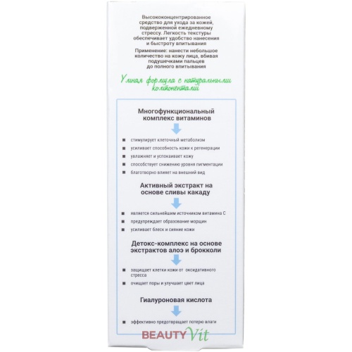 Мульти-эссенция для лица Masstige NATURAL&EASE 30мл