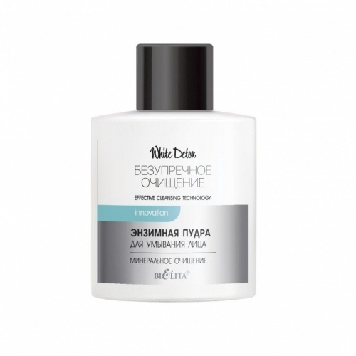 Энзимная пудра для умывания лица, Безупречное очищение Минеральное очищение 53мл