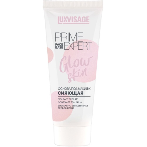 Основа под макияж сияющая LUXVISAGE PRIME EXPERT Glow skin 35мл