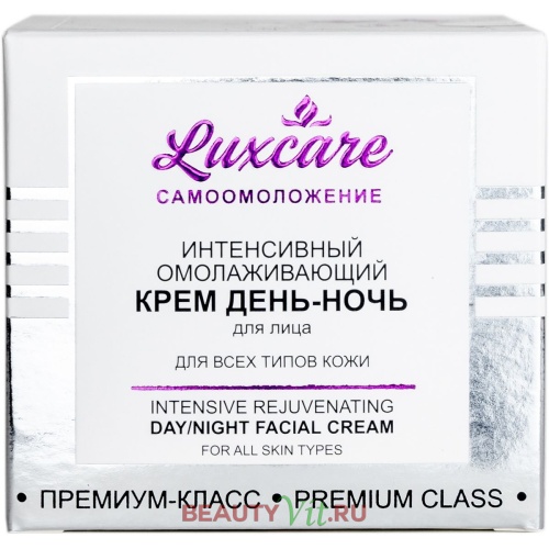Интенсивный омолаживающий крем для лица LUX CARE День-ночь для всех типов кожи 45мл
