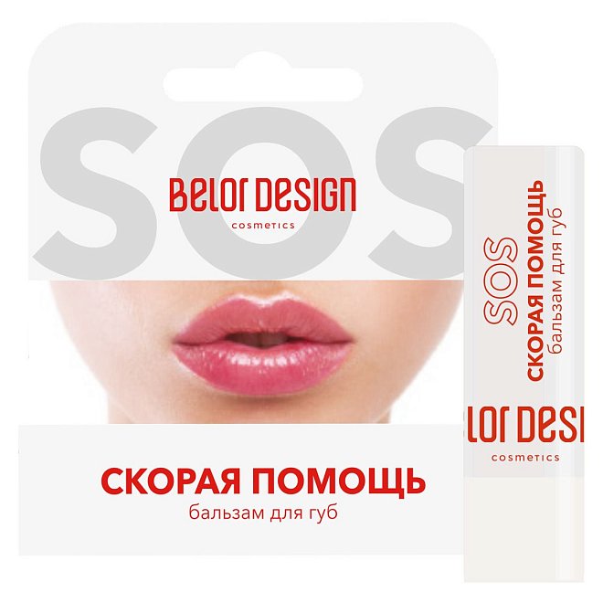 Бальзам для губ BelorDesign Скорая помощь 4г