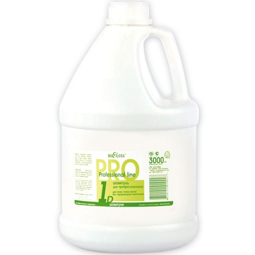 Шампунь Для профессионалов Professional line без парфюмерной композиции 3000мл