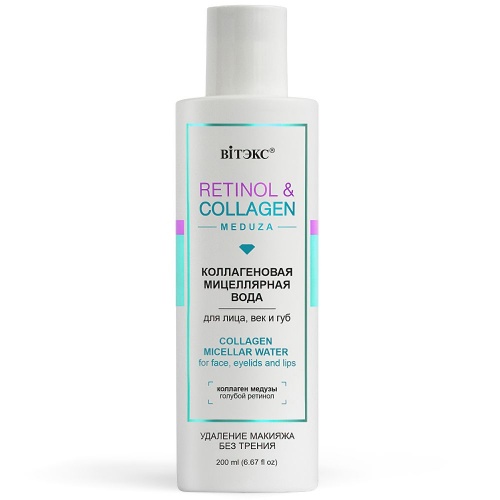 Мицеллярная вода RETINOL&COLLAGEN meduza коллагеновая для лица век и губ 200мл