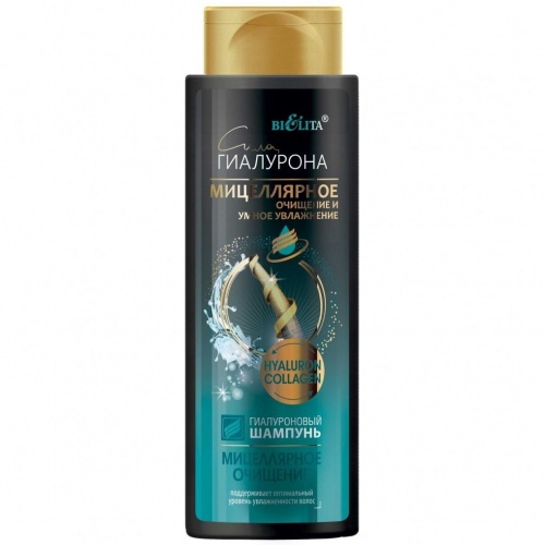 Шампунь Сила Гиалурона Мицеллярное очищение 400мл