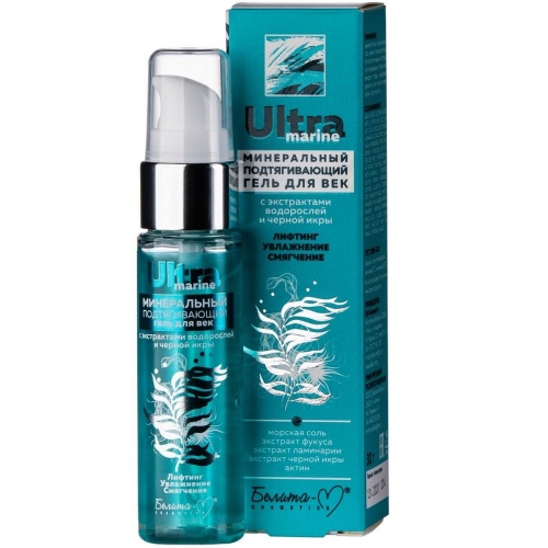 Минеральный подтягивающий гель для век Ultra Marinе с экстрактом водорослей и черной икры 30г