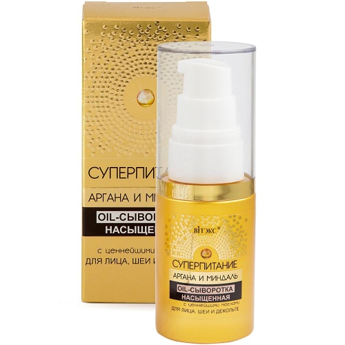 OIL-Сыворотка насыщенная для лица, шеи и декольте СУПЕРПИТАНИЕ 30мл