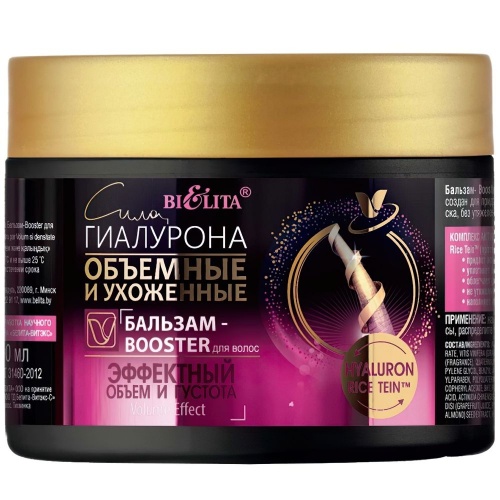 Бальзам-Booster для волос Сила Гиалурона Эффектный объем и густота300мл