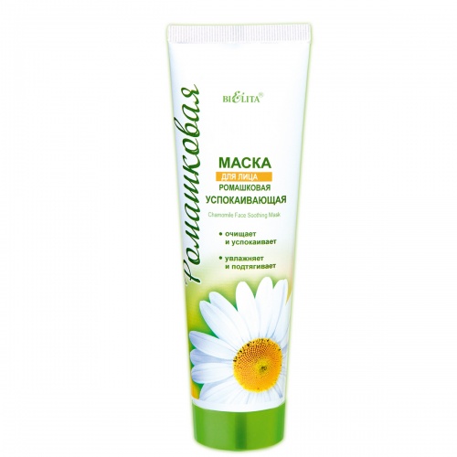 Маска для лица успокаивающая Ромашковая линия 100мл