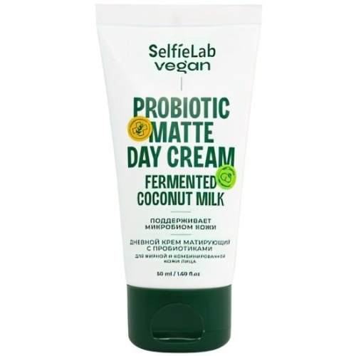 Матирующий крем для лица Дневной с пробиотиками SelfieLab VEGAN для жирной и комбинированной кожи 50мл