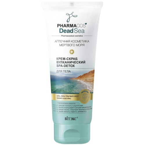 Крем-скраб для тела PHARMACOS Dead Sea Вулканический SPA-detox 200 мл