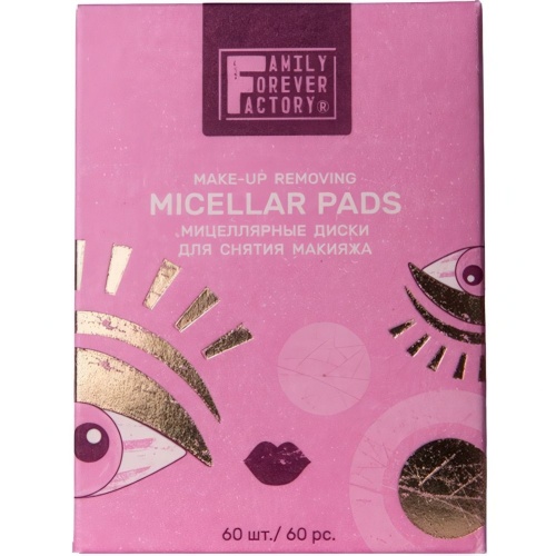 Диски Мицеллярные для снятия макияжа Pure Boom 60шт