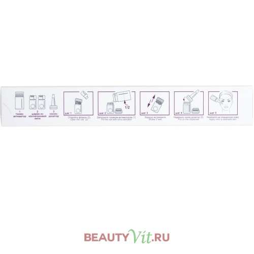 Курс Коллагенотерапии LUX CARE (коллагеновый шар 2шт + тоник-активатор 13мл.) 1шт Курс Коллагенотерапии LUX CARE (коллагеновый шар 2шт + тоник-активатор 13мл.) 1шт