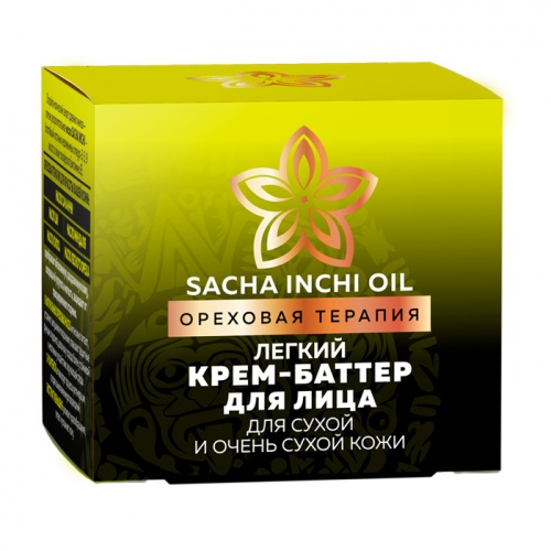 Крем-баттер для лица Ореховая терапия для сухой и очень сухой кожи 50г