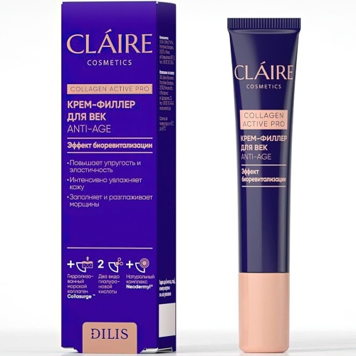 Крем-филлер для век ANTI-AGE CLAIRE Cosmetics Collagen Active Pro 15мл