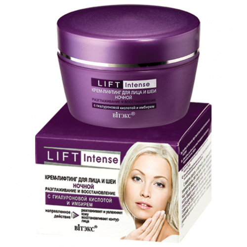 Крем лифтинг ночной Lift Intense 45мл