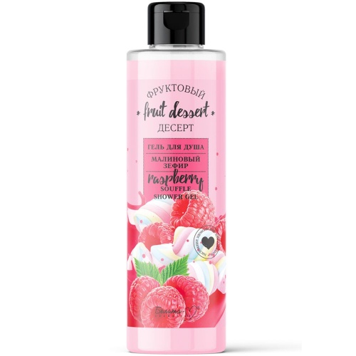 Фруктовый десерт Гель для душа Малиновый зефир 400г
