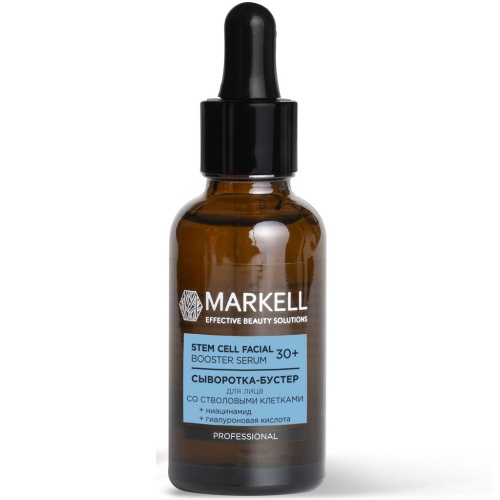 Сыворотка-бустер для лица Со стволовыми клетками MARKELL Professional 30+, 30мл