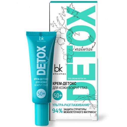 Крем-детокс для кожи вокруг глаз Detox ультра-разглаживание 50+, 25г