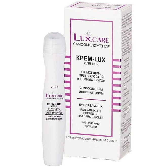 Крем-LUX для век LUX CARE от морщин, припухлостей и тёмных гругов с массажным апликатором 15мл