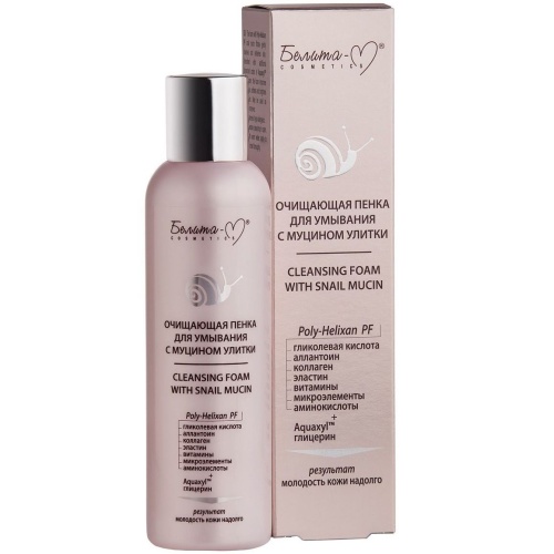 Пенка для умывания С муцином улитки очищающая 150г