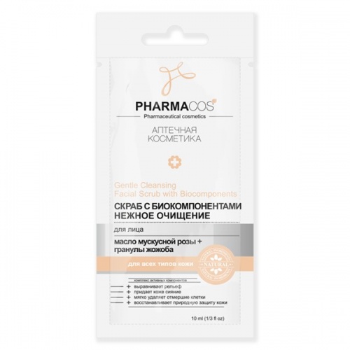 Скраб для лица с биокомпонентами PHARMACos Нежное очищение, 10мл