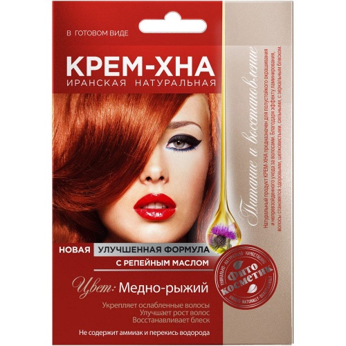 Крем-хна в готовом виде Fito Косметик "Медно-рыжий" с репейным маслом 50мл
