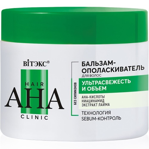 Бальзам-ополаскиватель для волос Hair AHA Clinic Ультрасвежесть и Объем 300мл